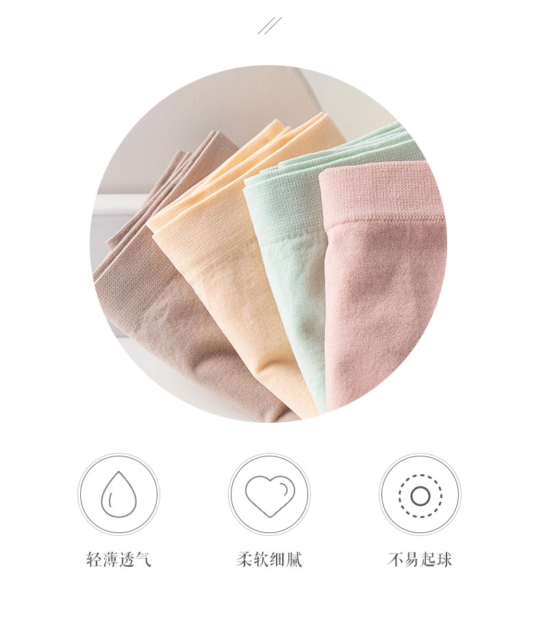 105779-宝娜斯女士内裤女石墨底裆一片式无缝大码裸感无痕女式三角裤 藕粉/裸肌肤/星空灰/果绿 均码 弹力大 适合80-140斤-详情图