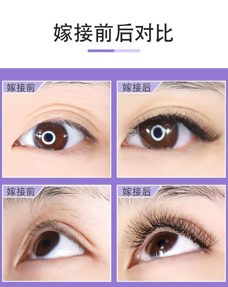 类别:其它睫毛长度:其它睫毛粗度:其它材质:其它睫毛卷度:其它货号:4