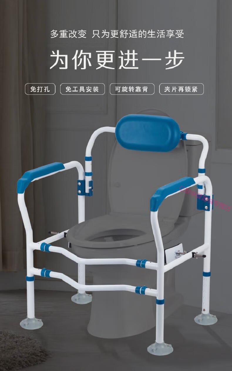 马桶椅扶手架子老人助力架孕妇卫生间浴室起身坐便器免打孔扶手架第五