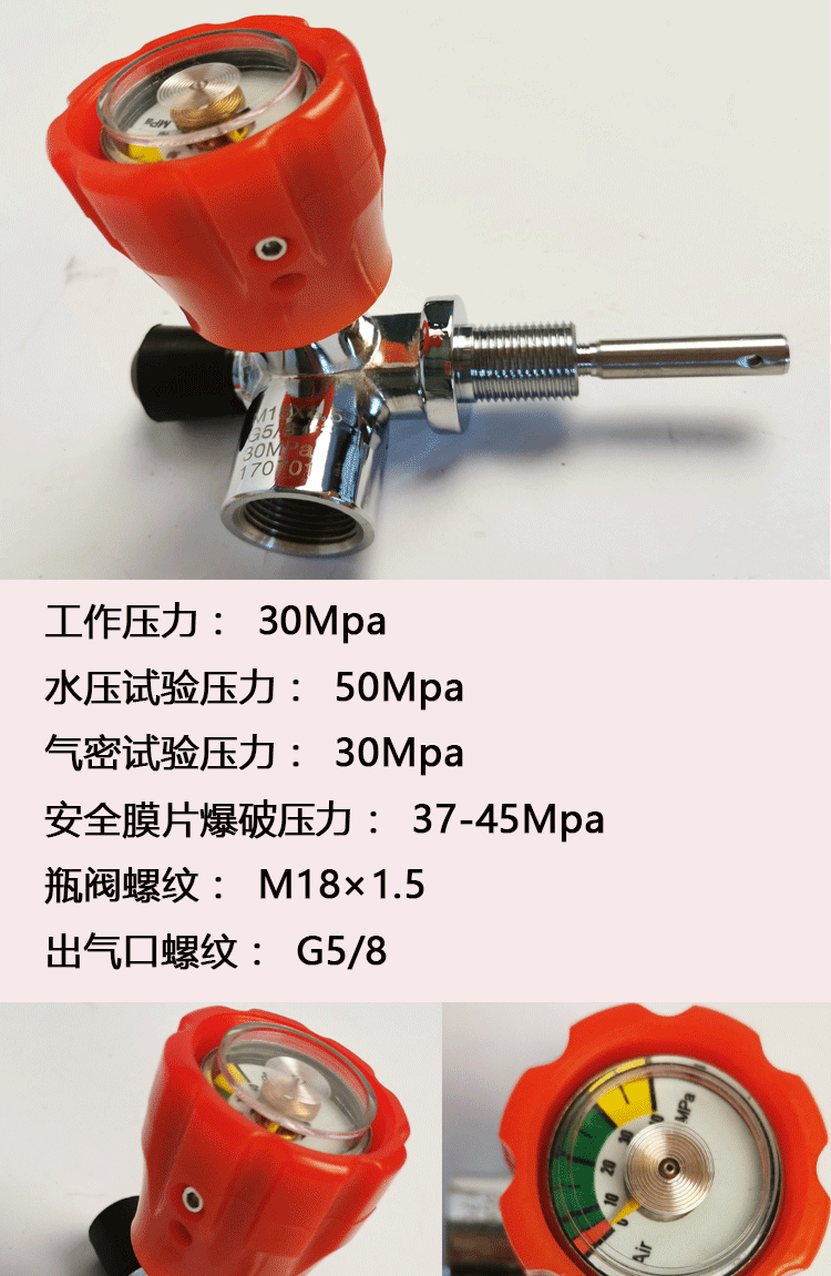 8/3l碳纤维气瓶5l钢瓶正压式消防空气呼吸器瓶头阀 潜水阀