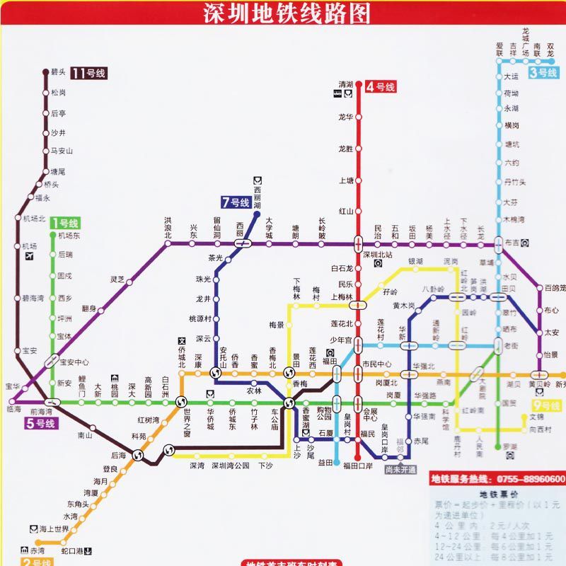 极速深圳地图2021新版深圳指南地图广东深圳市交通旅游图