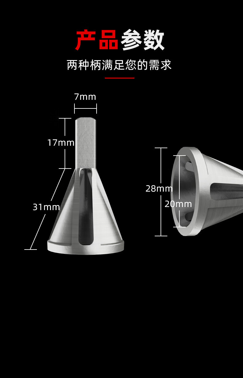 倒角器去毛刺螺丝三刃修边除外刺外圆刮刀绞刀修边倒角刀六角柄倒角器