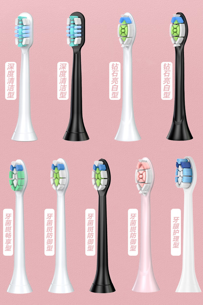 适用watsonsa031电动牙刷头替换万宁/百灵k1619s飞利浦k291 白色-钻石