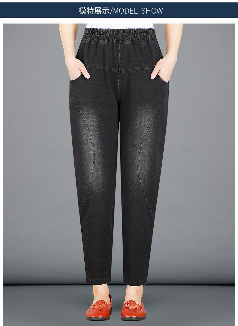 妈妈萝卜裤女春秋款中老年女裤高腰哈伦裤中年冬季加绒休闲牛仔裤t