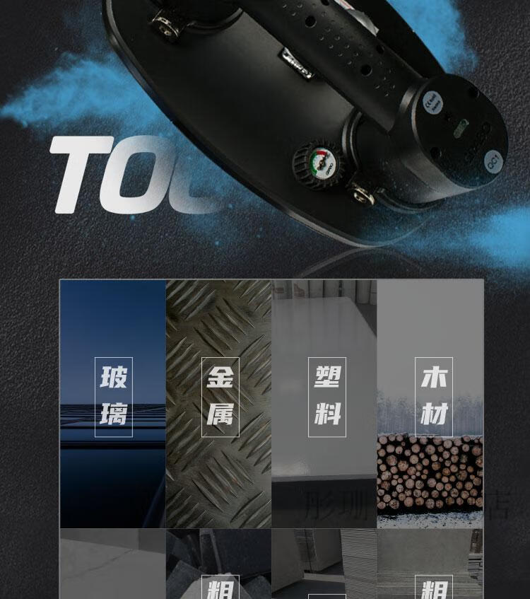 沃能grabo电动真空吸盘吊具工业级强力智能电子气泵吸提搬运工具 标准