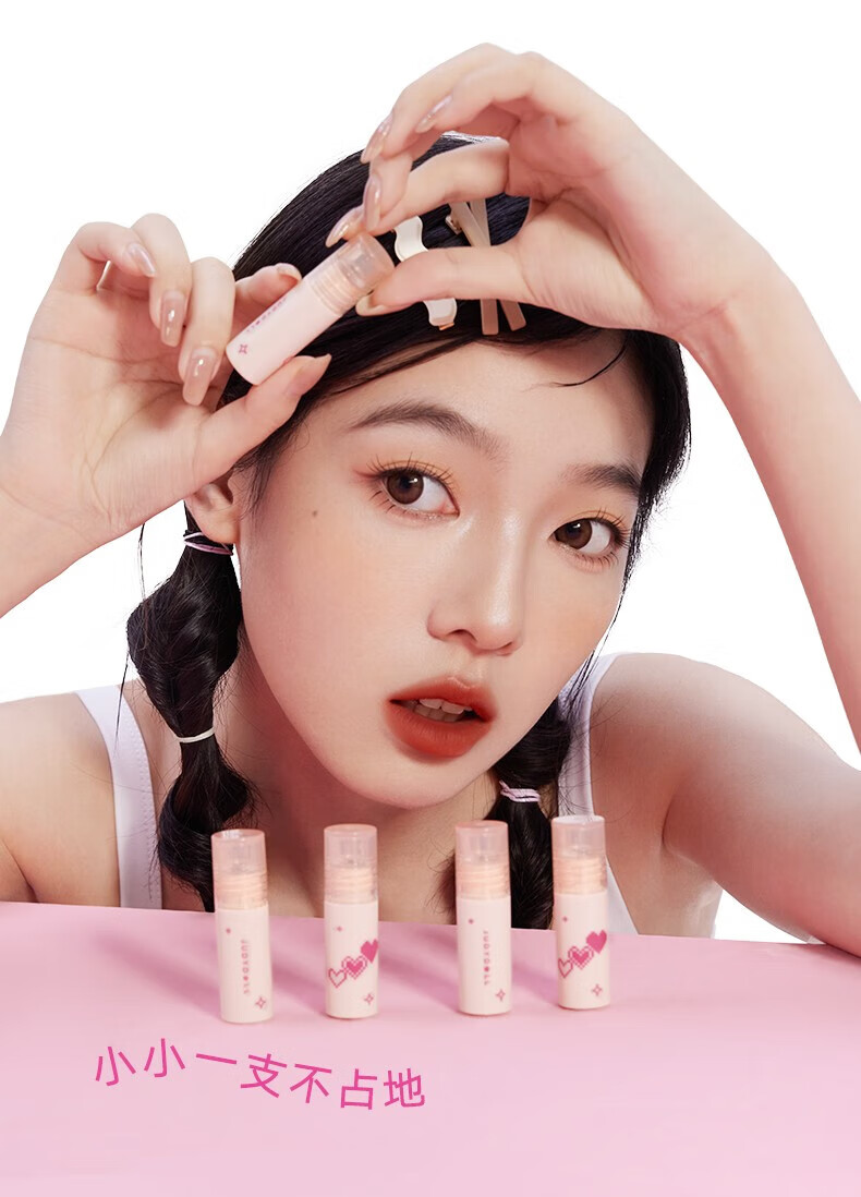 橘朵（Judydoll）光雾迷你唇釉4支装礼盒唇蜜学生元旦生日礼物送女生【达人专享】 1ml 【new】光雾唇釉4支礼盒