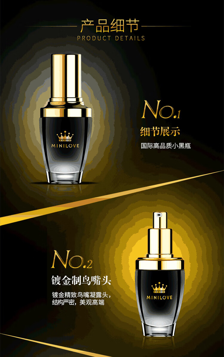 啪啪胶用品男士外用凝胶凝露印度神油夫妻抹情趣 啪啪胶【图片 价格