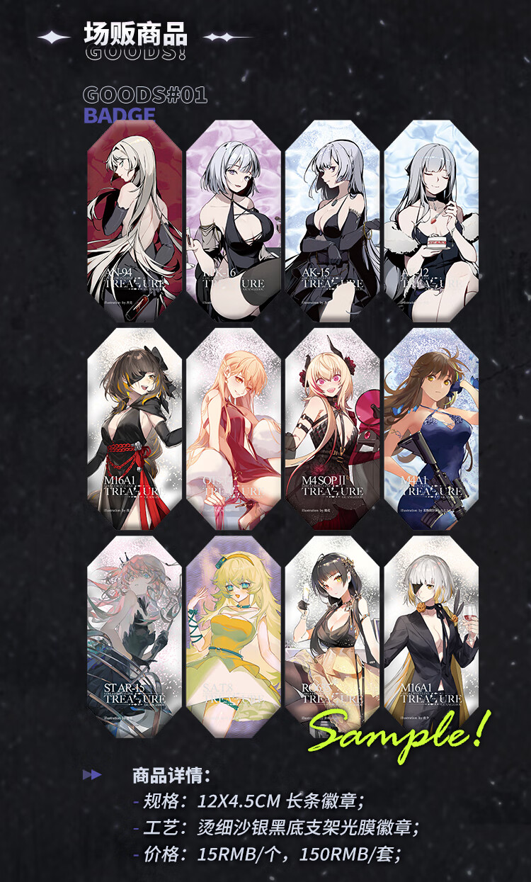 少女前线钥匙扣 【少女前线only】同人周边ar小队忤逆404立牌色纸钥匙