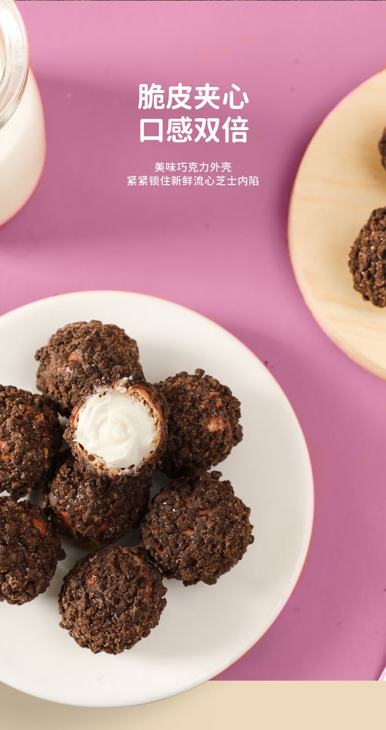 爆浆曲奇小丸子桶装盒装网红高颜值零食生日礼物女 散装6颗 尝鲜