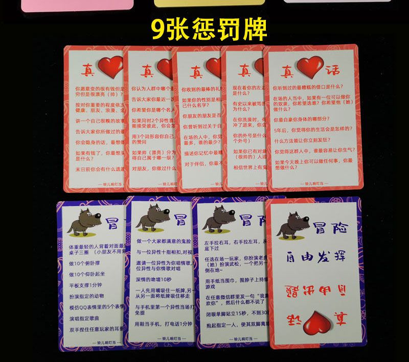 卡片游戏团建桌游卡牌 不要坐挑战豪华版至嘴速拼拼拼至带惩罚道具