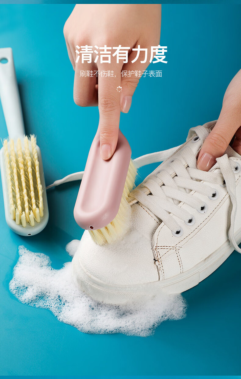 探先生鞋刷子洗鞋刷鞋工具家用多功能软毛鞋刷清洁洗专用鞋刷子塑料