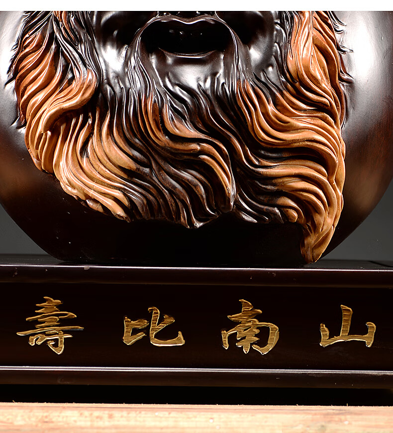 仙莱阁木雕福寿桃摆件木老寿星红木工艺品长辈办公室商务工艺品老人