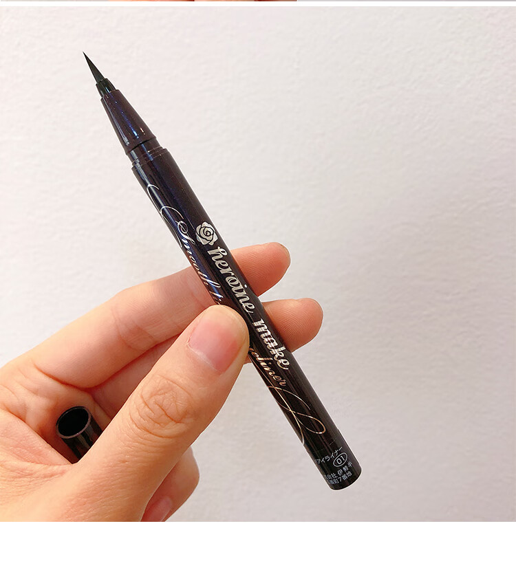 日本kiss眼线笔me防水防汗不晕染眼线液笔kiss么棕黑极细眼线笔棕黑色