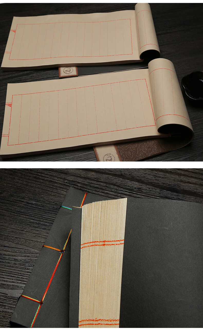 仓梵空白宣纸线装书熟宣毛笔小楷书法加厚练字纸仿古手工日课线装本