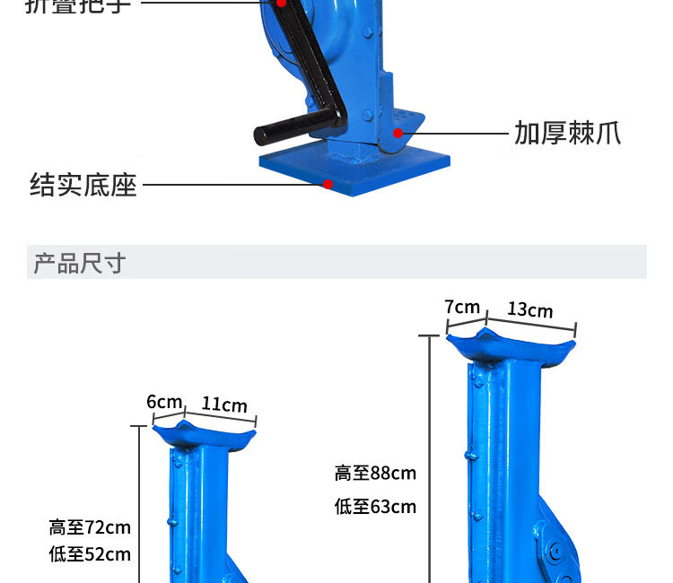 煊缤手摇跨顶手摇挎顶机械式千斤顶5101520t吨矿用齿条钩顶手动起道机