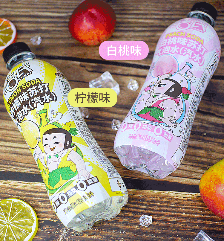 酷氏饮气泡白猫白桃味480/瓶柠檬味夏日饮苏打汽水 柠檬味(480ml*15瓶
