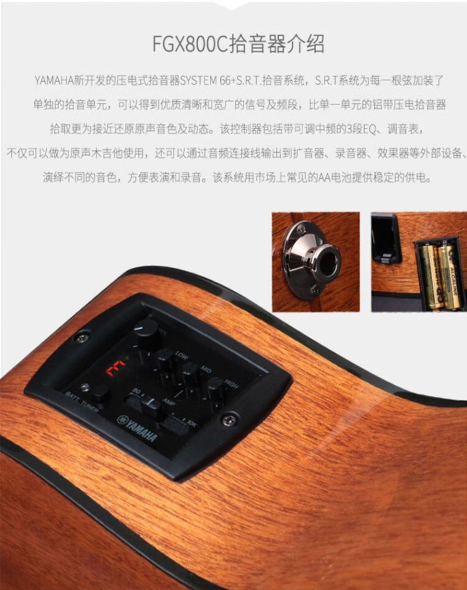【官方旗舰】yamaha雅马哈fg800单板民谣木吉他初学者电箱学生男女41