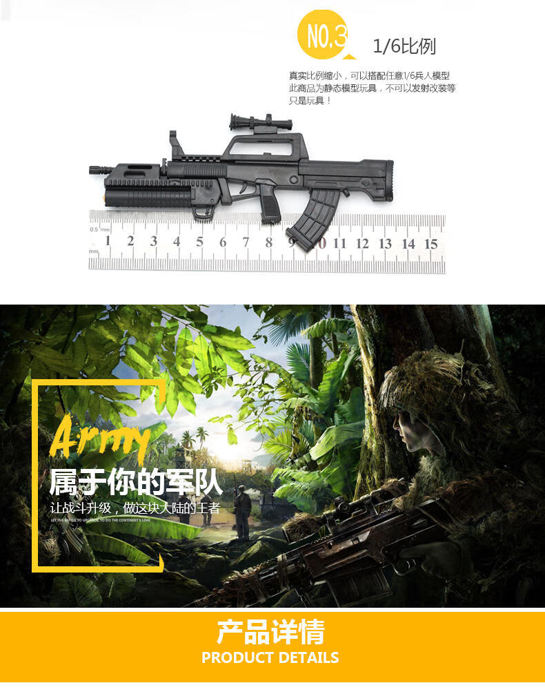 4d16兵人枪模绝地求生大逃杀吃鸡周边kar98k模型玩具世界名枪01款送6