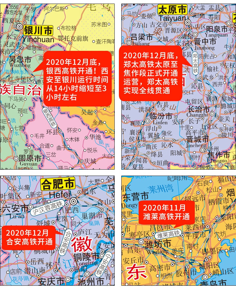 飄序2021新版中國地圖掛圖帶框裝裱世界地圖辦公室牆面裝飾畫大幅定製