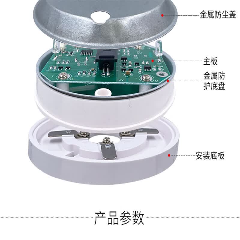 家用烟雾报警器220v电源厨房有线烟感器火灾烟雾探测器3c消防专用 有