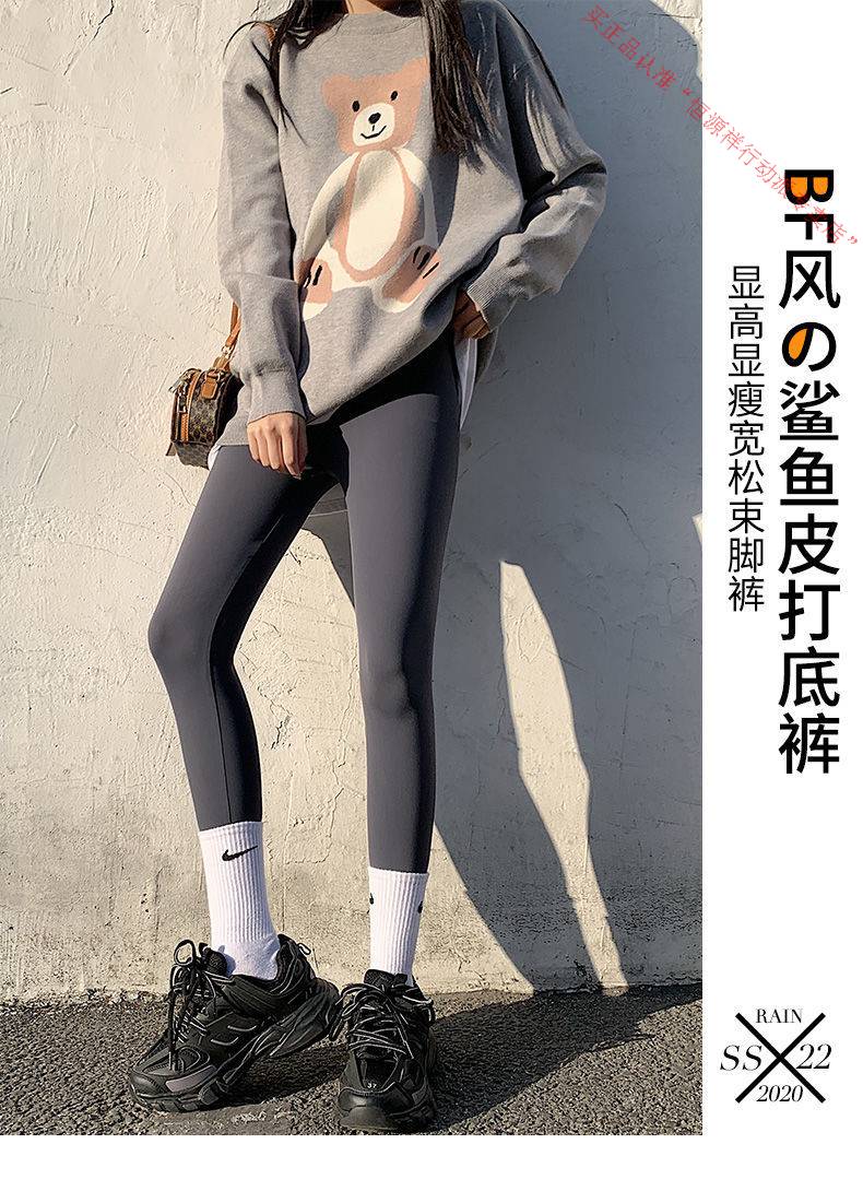 捡漏价恒源祥鲨鱼皮裤加绒打底女秋冬外穿加厚灰色紧身压力瑜伽保暖