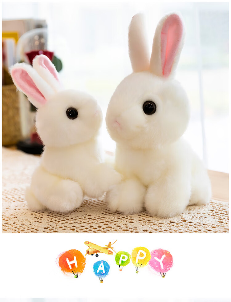 仿真可爱毛绒玩具兔子小白兔系玩偶公仔儿童生礼物布娃娃女新年礼物