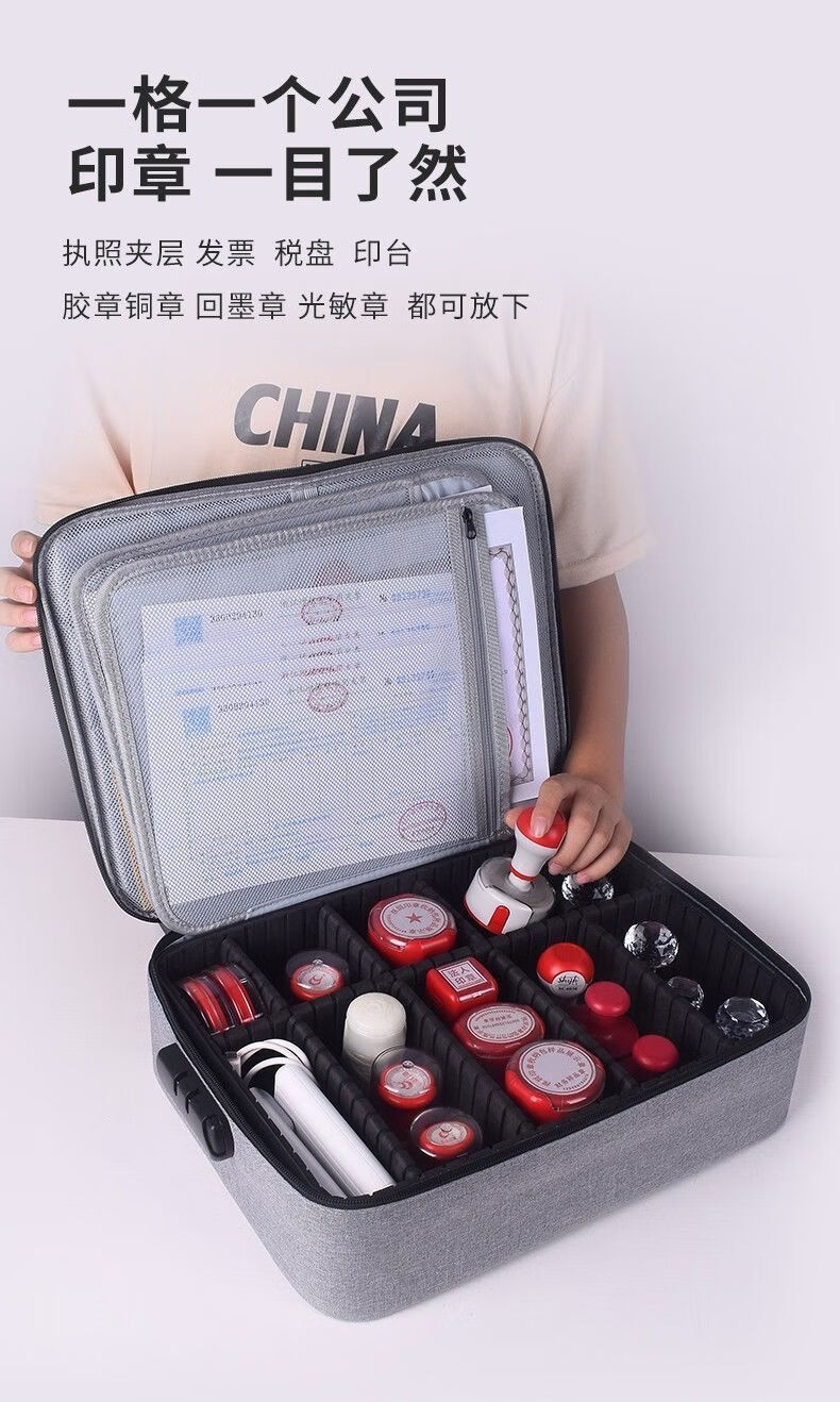 百简 印章收纳盒营业执照收纳包大容量多格公章证件卡包 蓝色 4格印章