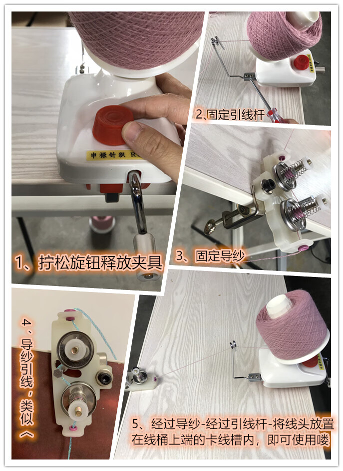 绕线器毛线家用小型手摇羊绒线毛线分线合股绕线器摇线机缠线器理线器