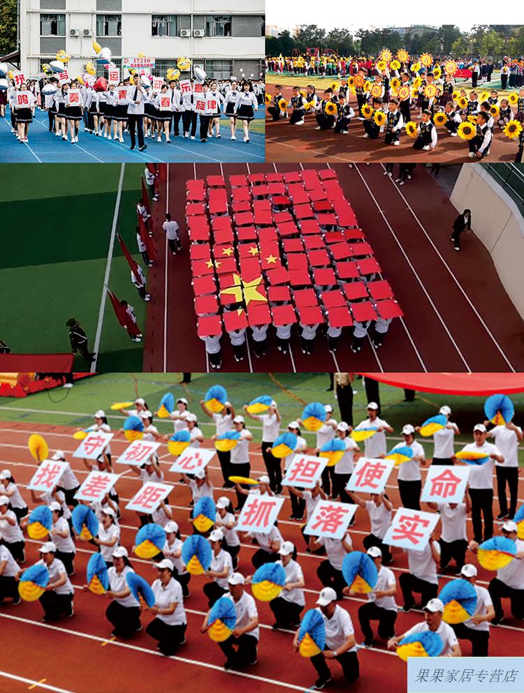 定制学校班级运动会入场手举牌舞台创意活动表演道具异形牌kt板字 40