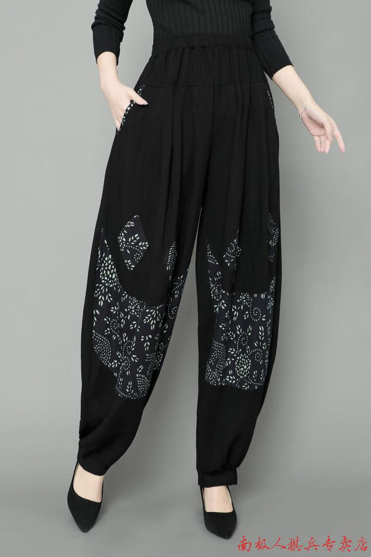 南极人高档女装2021春秋新款名族风碎花拼接灯笼裤女休闲长裤罗卜裤肥