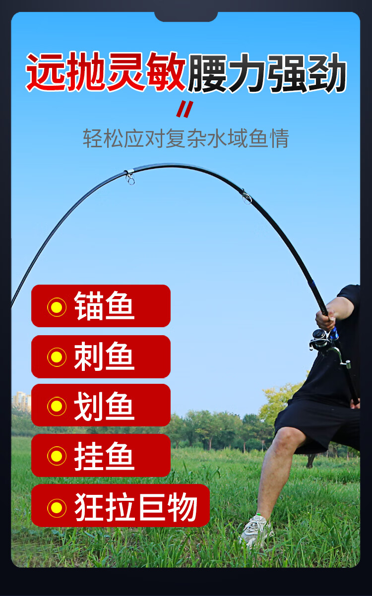 锚杆锚鱼杆竿超硬挂鱼竿远投钓鱼竿高碳锚竿锚鱼竿套装定制24米全金属