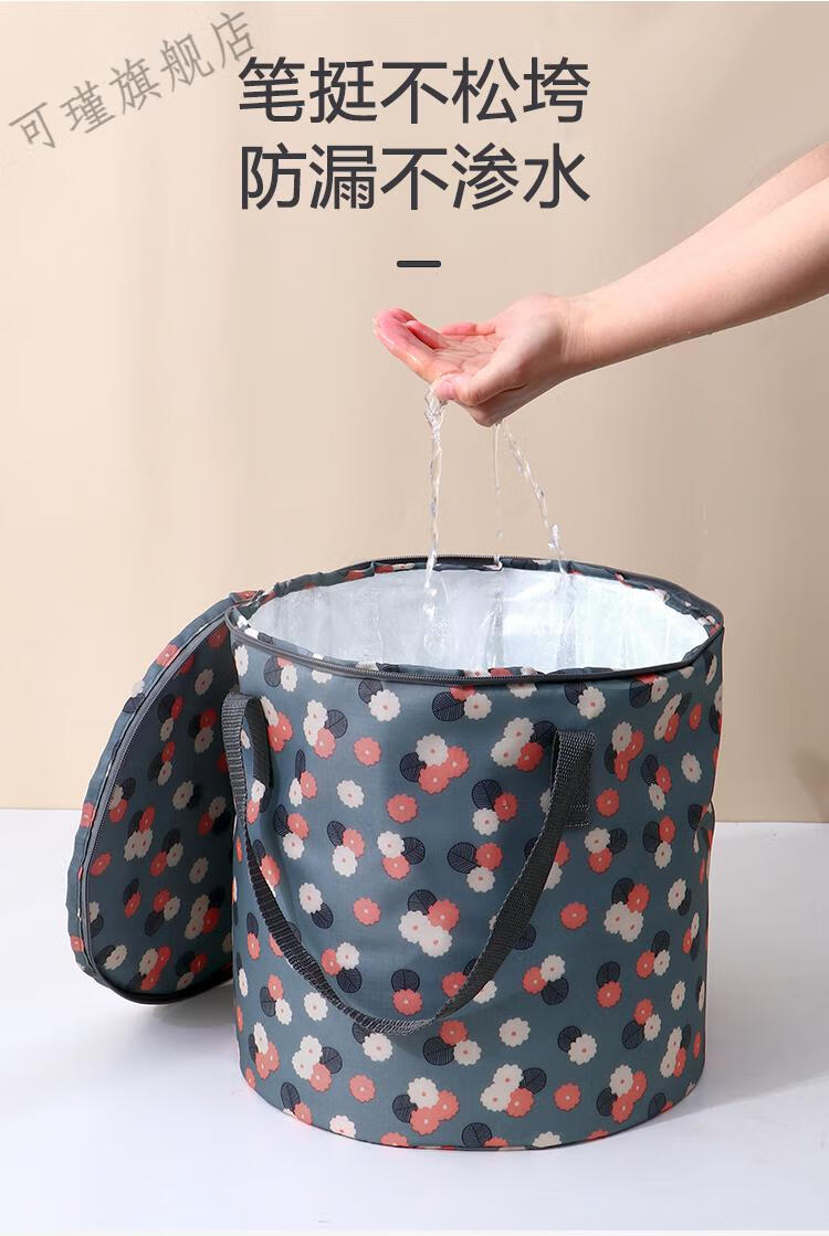 上海红心泡脚桶 泡脚袋便携式水盆旅行可折叠洗脸盆保温户外旅游泡脚