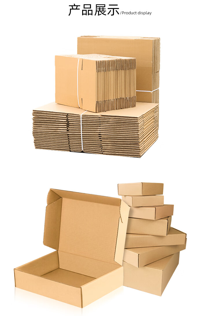 包装纸箱快递打包箱飞机盒五层加厚特硬物流纸盒搬家箱子5层加硬aa6号