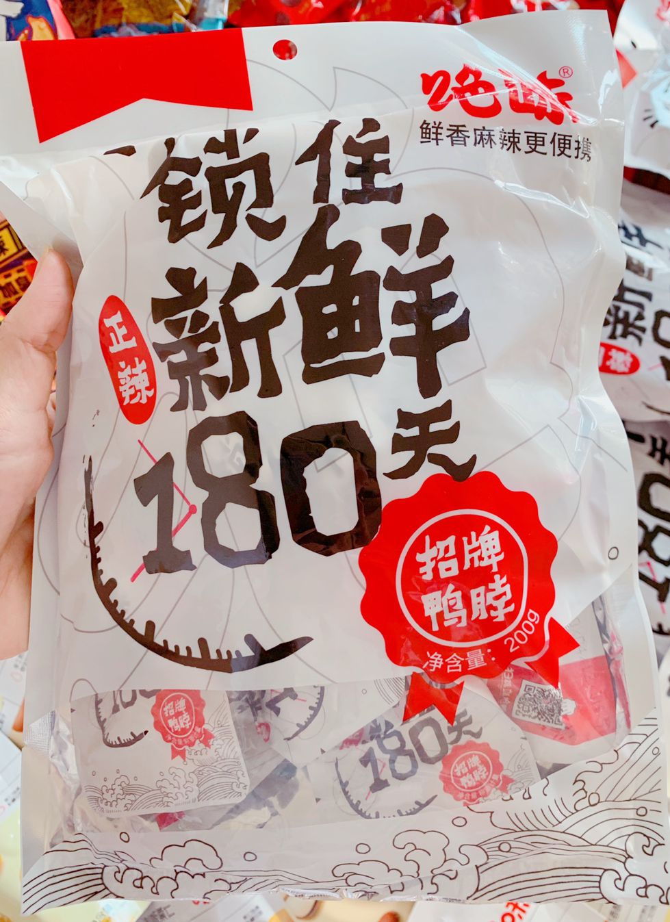 绝味鸭脖绝味麻辣鸭脖子200g2袋真空便携卤味小包装香辣休闲零食特产