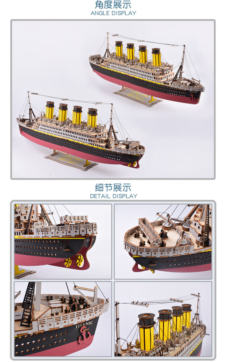 立体拼图木质船舰3d版手工拼装拼接玩具diy辽宁号积木制航空母舰帆船
