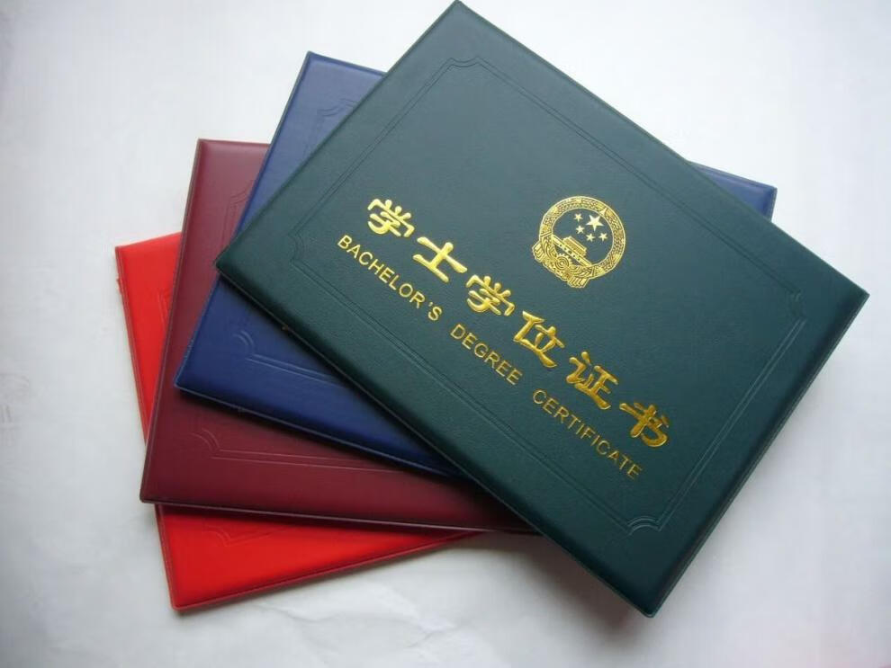 自考证书皮套学位封面大专本科证保护套热压a4学士学位证书墨绿色外壳