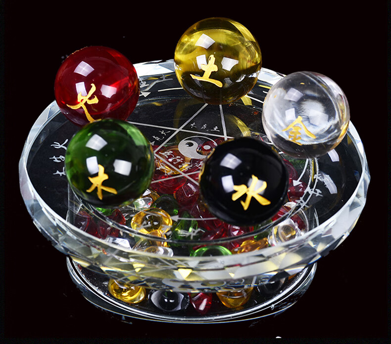 正玄古善 风水五行阵水晶补缺金木水火土五路财神阵七星阵财位摆件