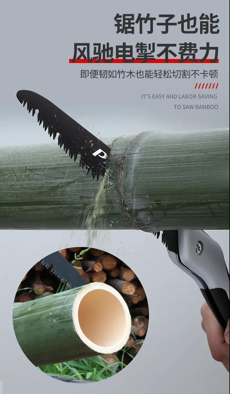 手工锯多功能锯树锯子折叠锯干湿木竹子木工锯锰钢钢锯锯木神器手锯