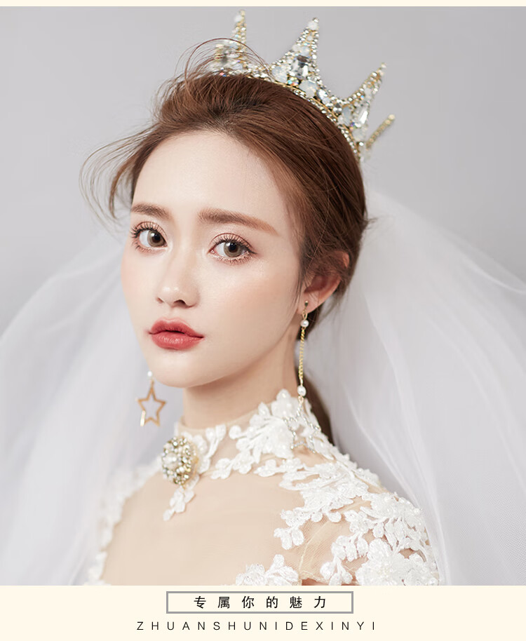 博皓定制新娘头饰赵丽颖同款公主皇冠银色水钻王冠婚礼造型韩式婚纱配