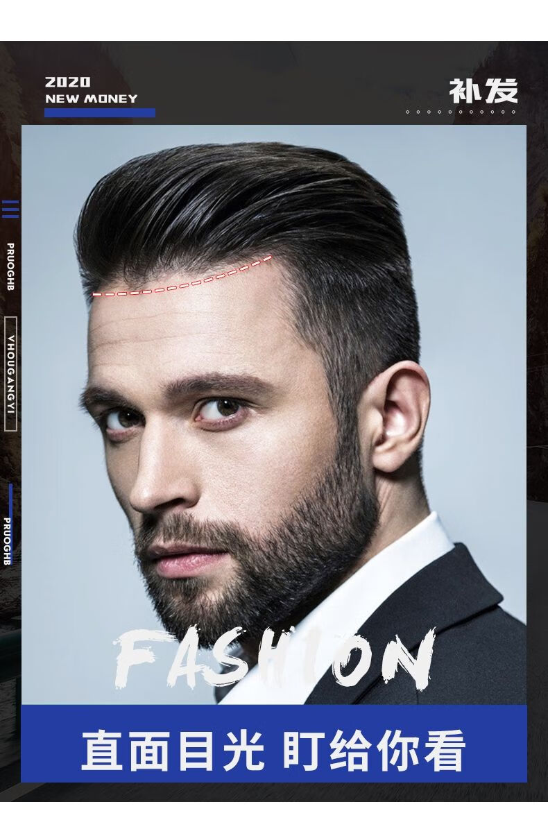 青奇飘逸 发际线假发贴前额隐形男士m型刘海发片真发无痕自然遮盖