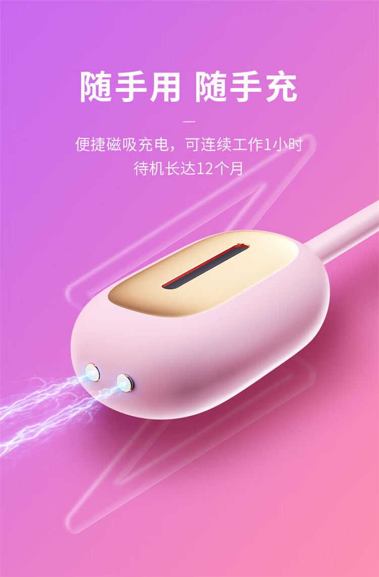 司沃康svakom会播音乐的连接手机歌曲同步震动频率共震女用跳弹成人性