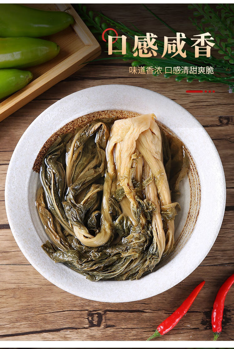 特级梅干菜批发腌制咸菜腌酸菜下饭菜开胃菜酱菜正宗梅菜干货特产梅