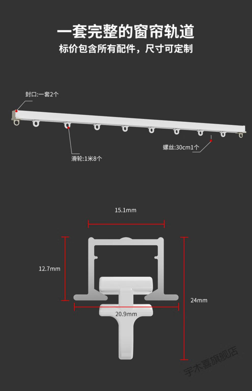 纱窗帘滑道轨道窗帘轨道嵌入式暗轨飘窗阳台顶装滑轨铝合金导轨滑轮