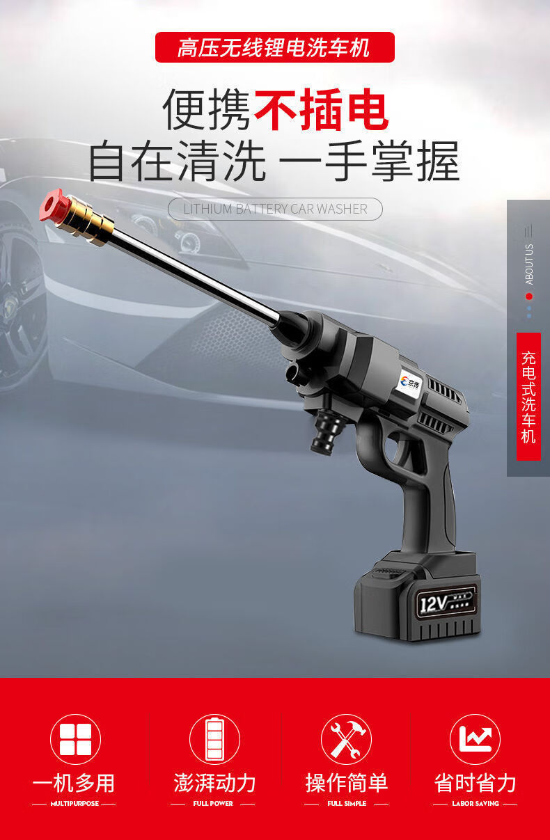 家用洗车工具洗车机水枪高压锂电车载洗车神器便携空调清洗机升级版