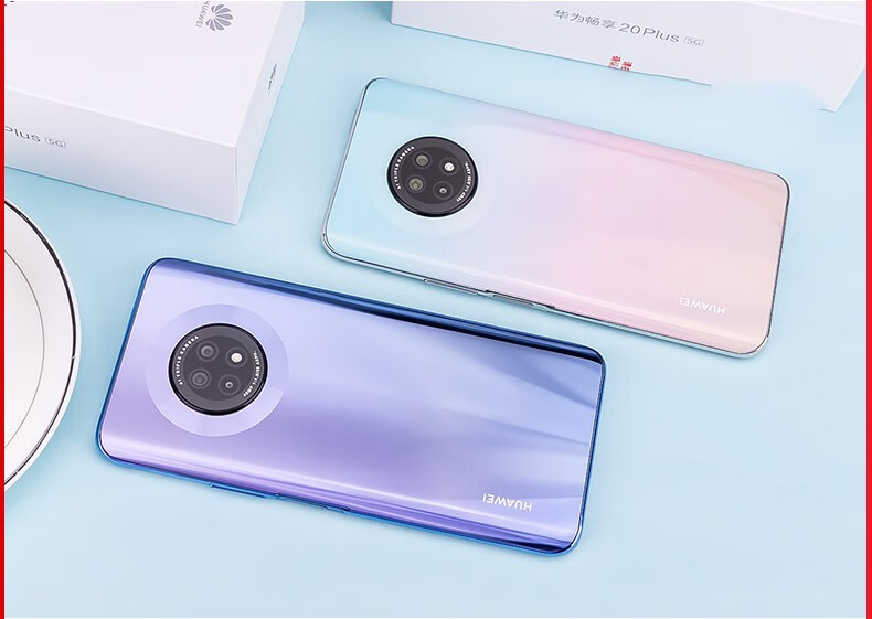 华为畅享20plus5g手机樱雪晴空全网通8g128g