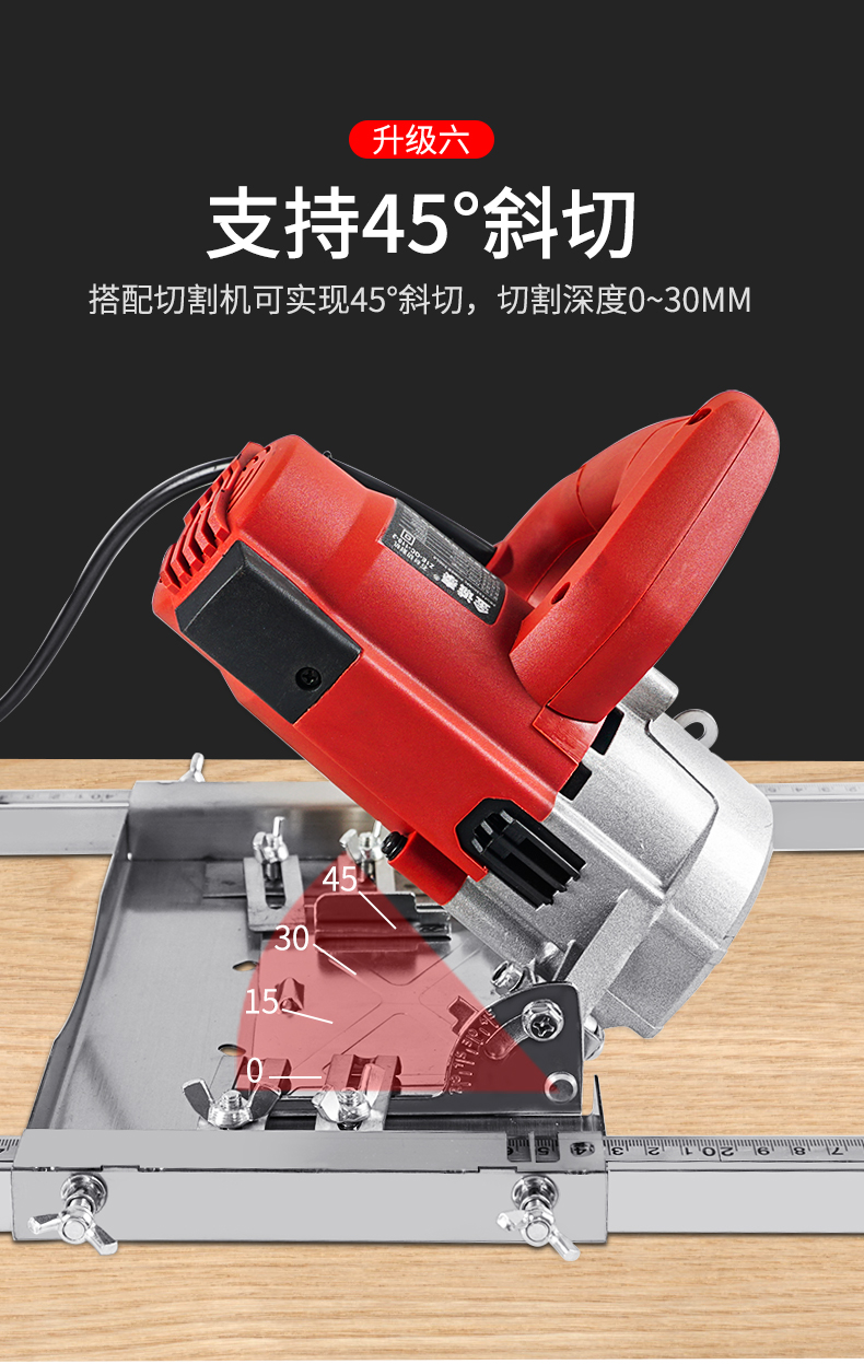 切割机裁板神器云石机手提电圆锯底板多功能木工板改装定位架工具7寸