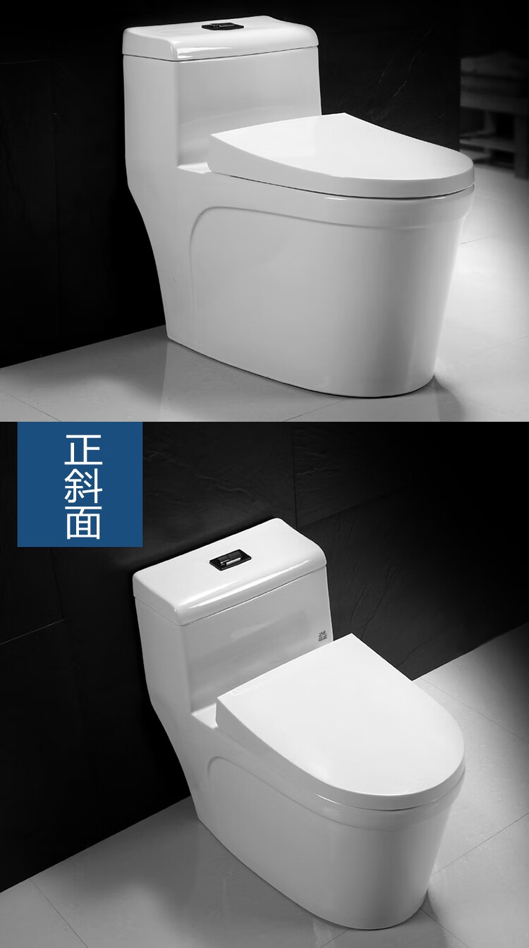 金牌卫浴马桶家用抽水连体坐便器超漩式陶瓷座便器大冲力另加购马桶盖