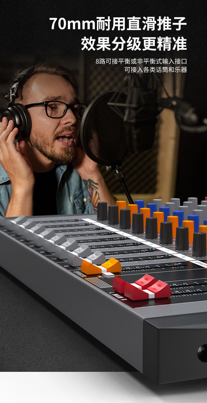 京选好货shinco新科dy9998路12路调音台dsp防啸叫婚庆舞台表演功放dy