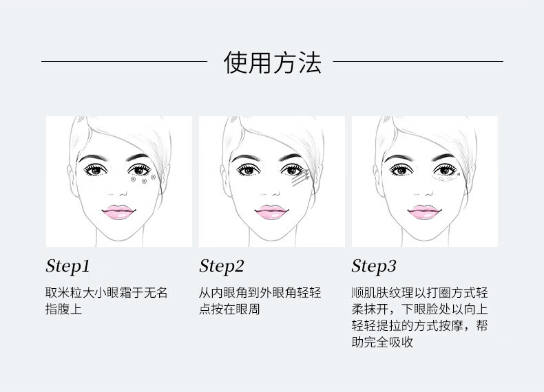 韩瑟 修护明眸眼霜温和修护水润柔滑淡化眼圈烟酰胺小棕瓶眼霜 韩瑟修护明眸眼霜20g