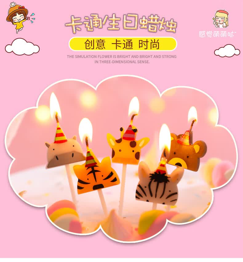 仙女棒焰火生日心形蜡烛创意喷火花男孩网红火焰生日气氛道具 金色